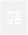 小漂亮被阴湿触手怪欺负哭了[无限]